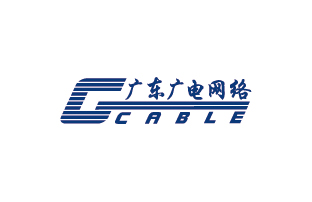 廣東省廣播電視網(wǎng)絡(luò)股份有限公司